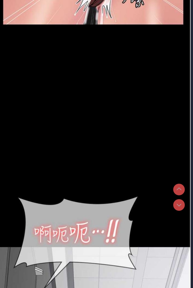PUA完全攻略 – 韩国漫画