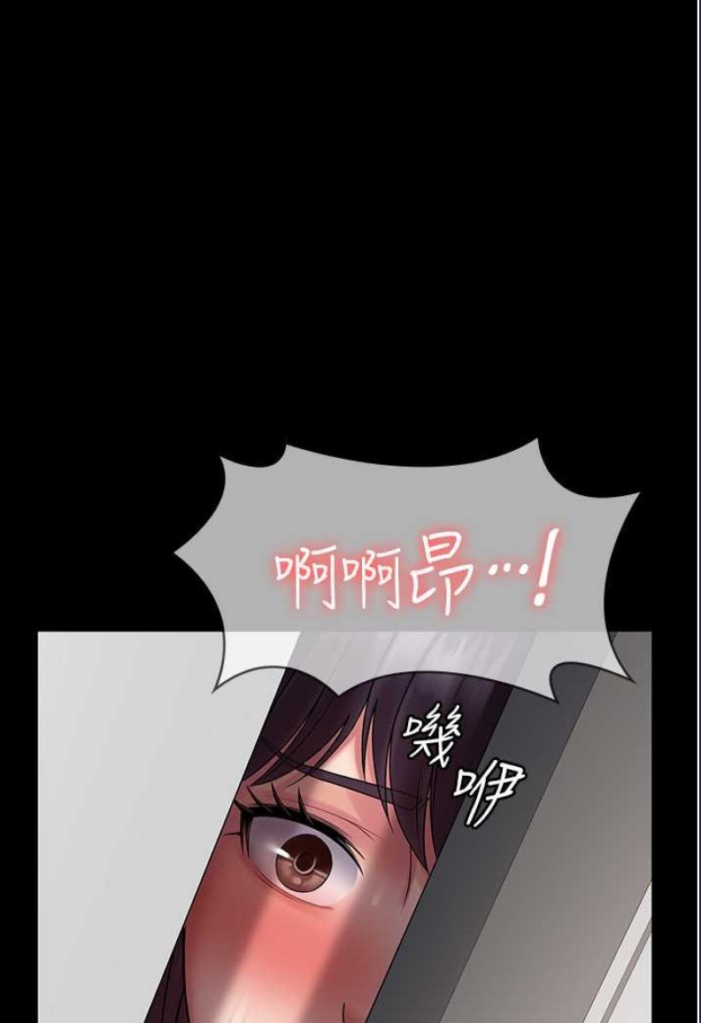 PUA完全攻略 – 韩国漫画