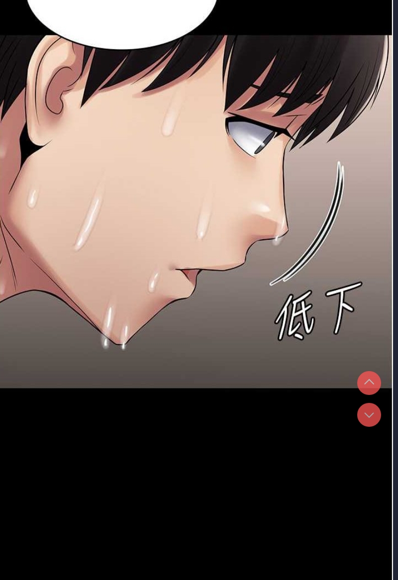 PUA完全攻略 – 韩国漫画