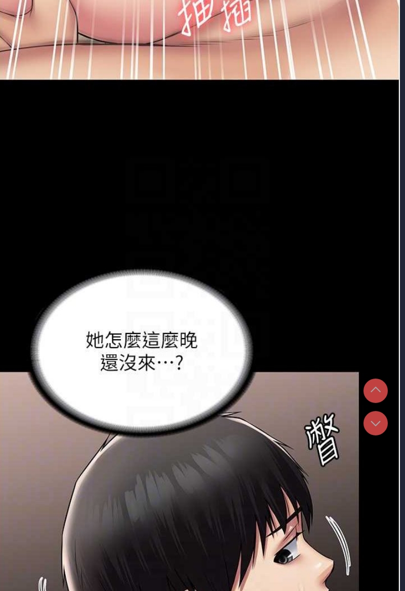 PUA完全攻略 – 韩国漫画