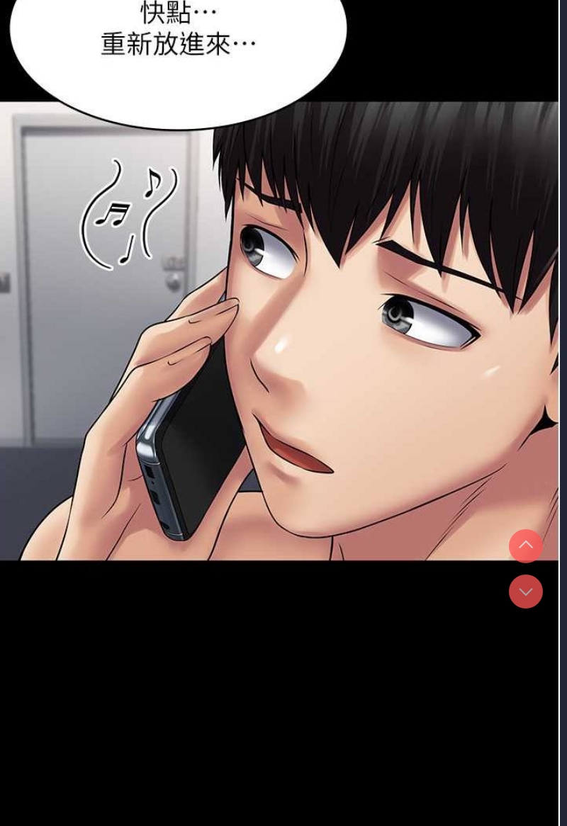 PUA完全攻略 – 韩国漫画