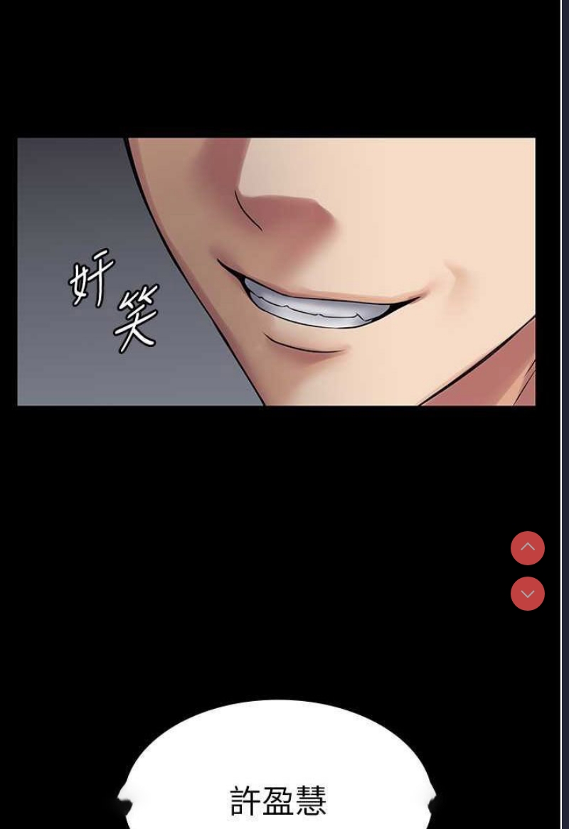 PUA完全攻略 – 韩国漫画