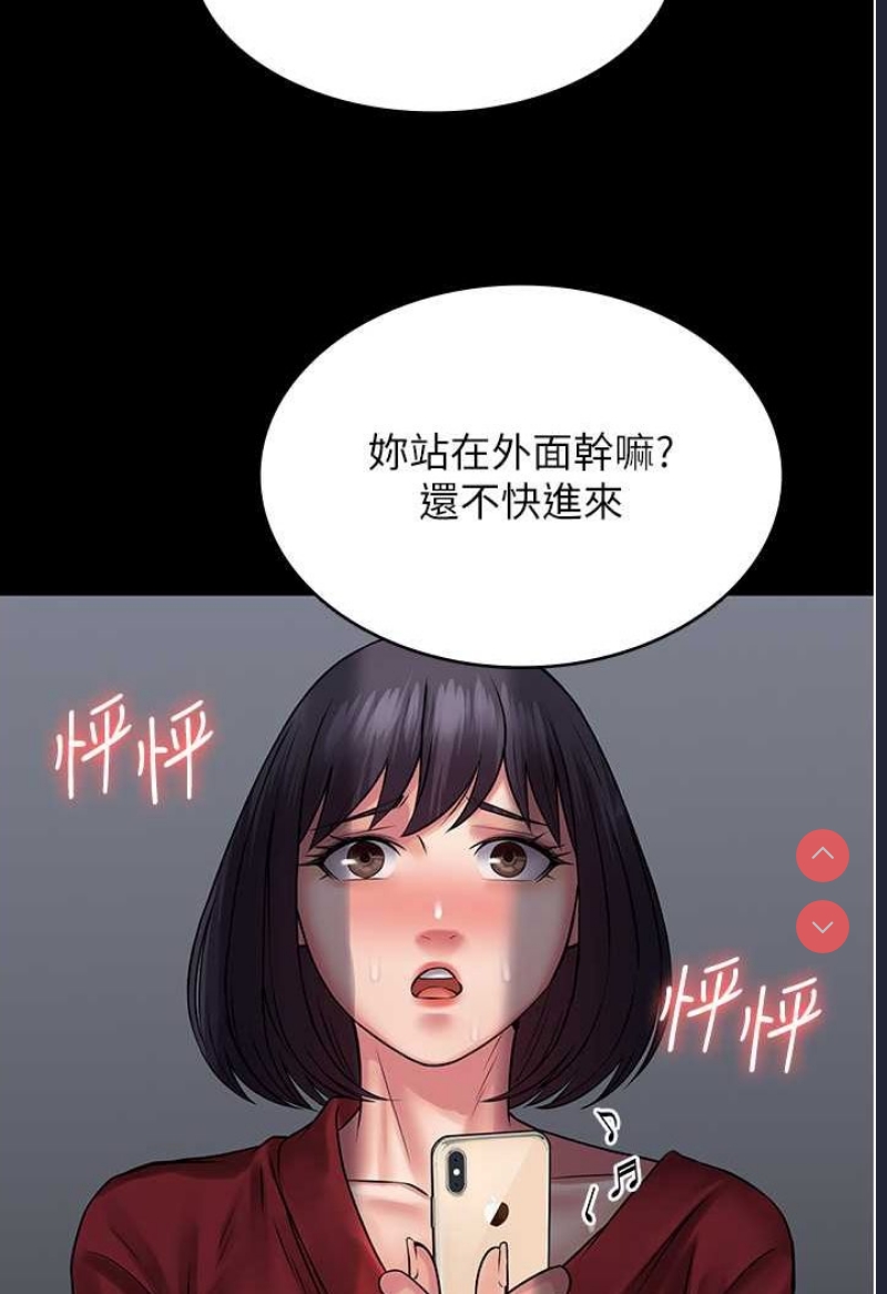 PUA完全攻略 – 韩国漫画