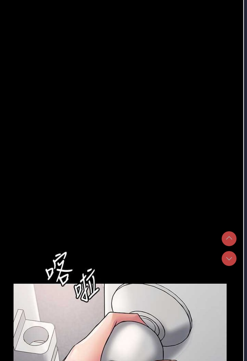 PUA完全攻略 – 韩国漫画