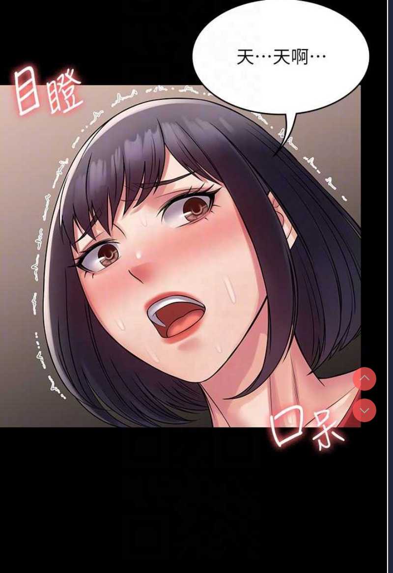 PUA完全攻略 – 韩国漫画