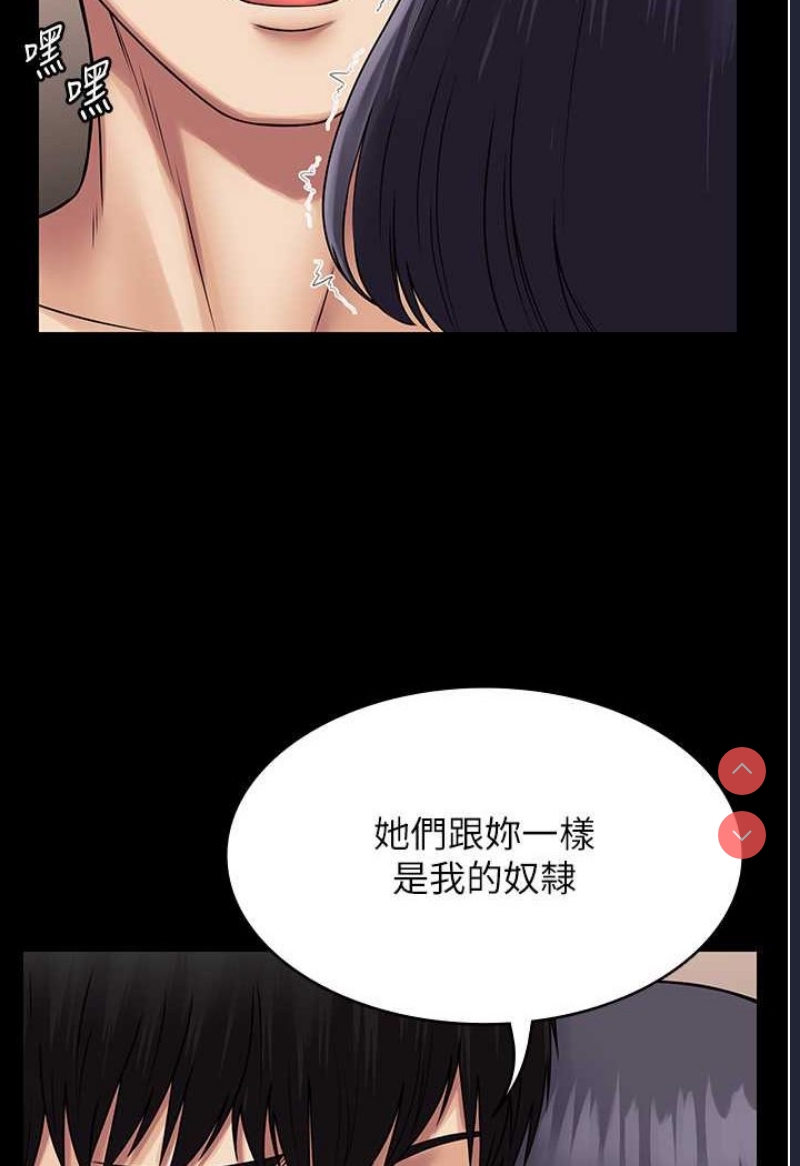 PUA完全攻略 – 韩国漫画