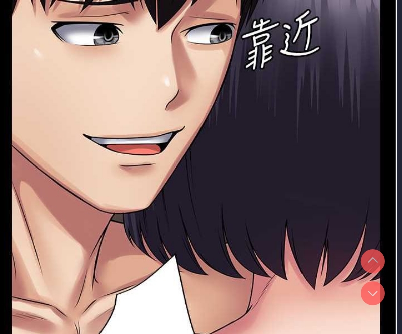 PUA完全攻略 – 韩国漫画