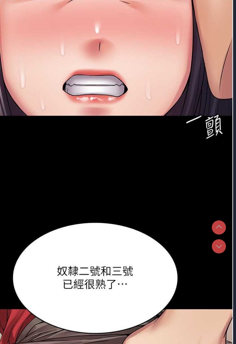 PUA完全攻略 – 韩国漫画
