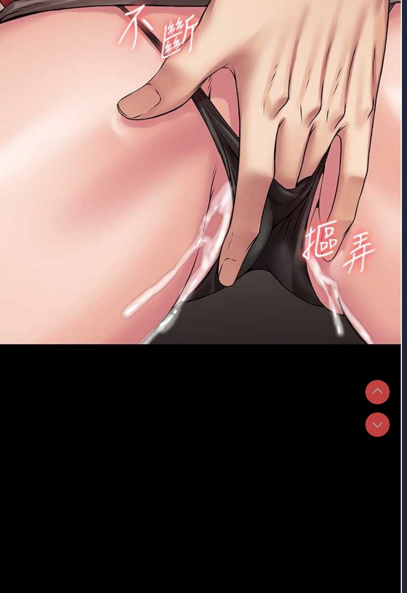 PUA完全攻略 – 韩国漫画