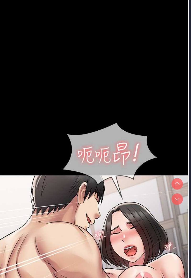PUA完全攻略 – 韩国漫画