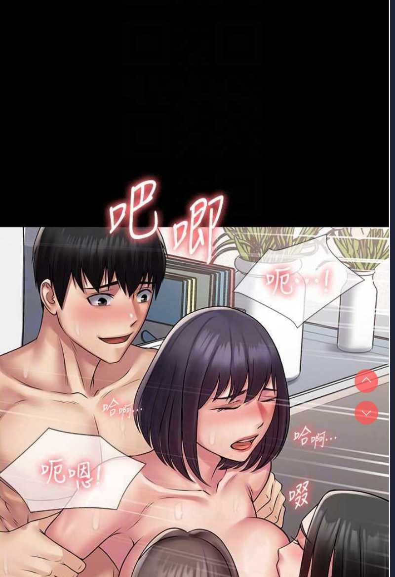 PUA完全攻略 – 韩国漫画