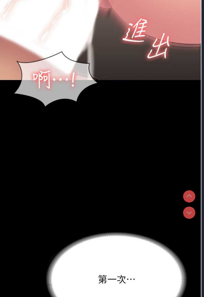 PUA完全攻略 – 韩国漫画