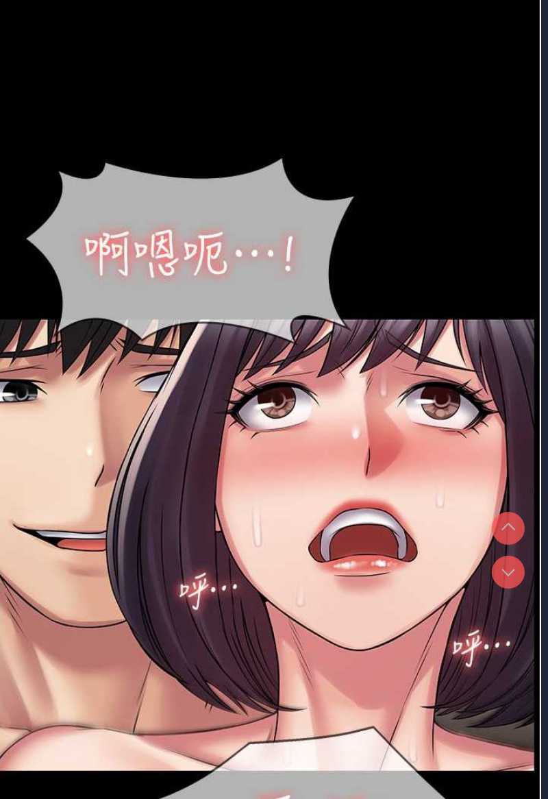 PUA完全攻略 – 韩国漫画