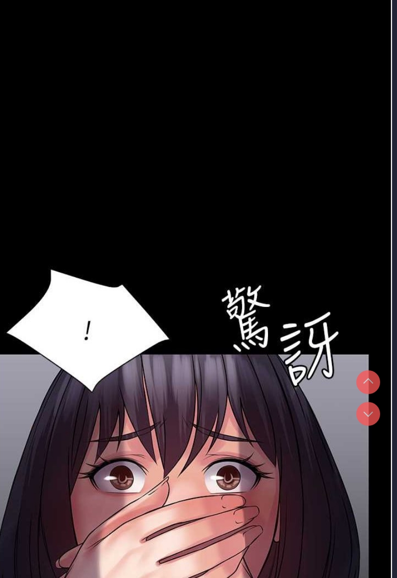 PUA完全攻略 – 韩国漫画