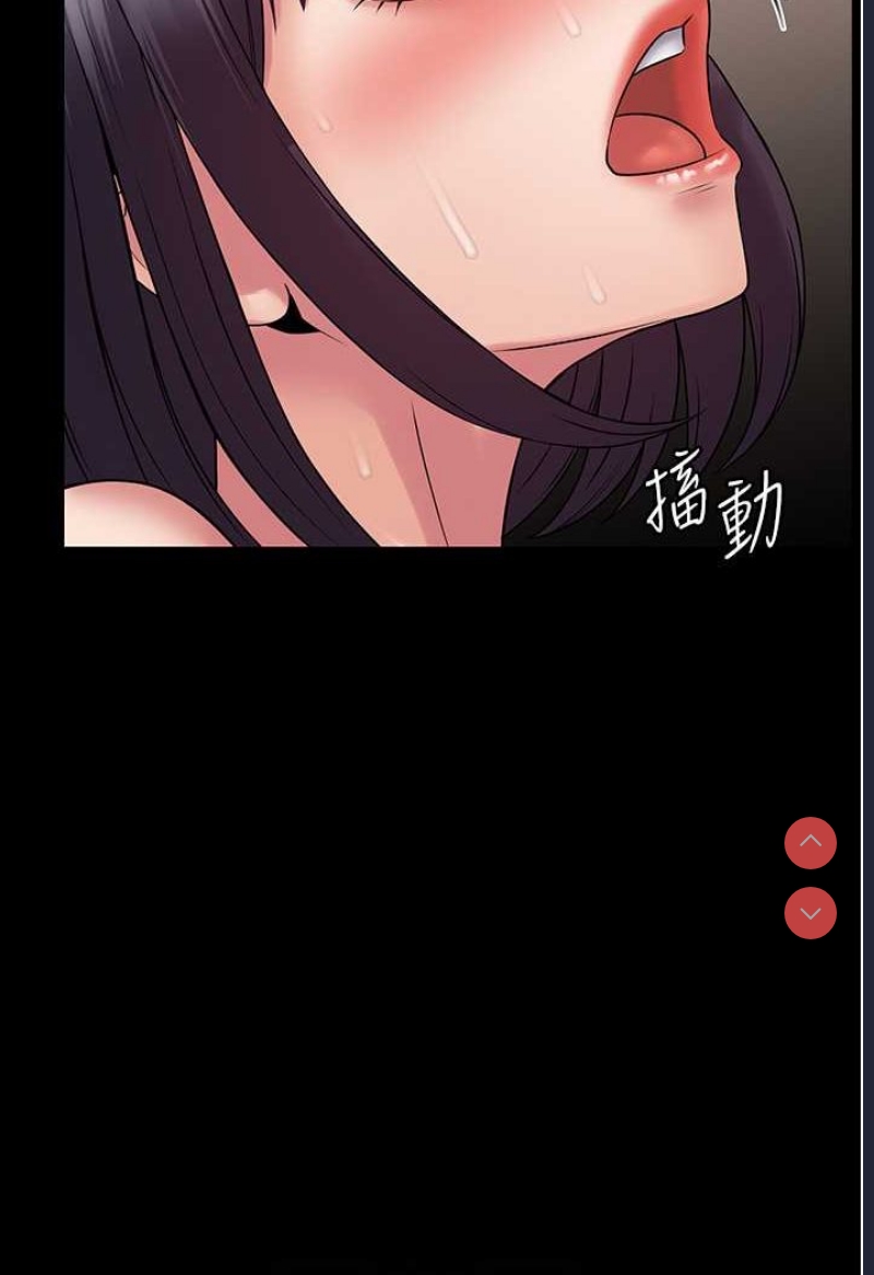 PUA完全攻略 – 韩国漫画