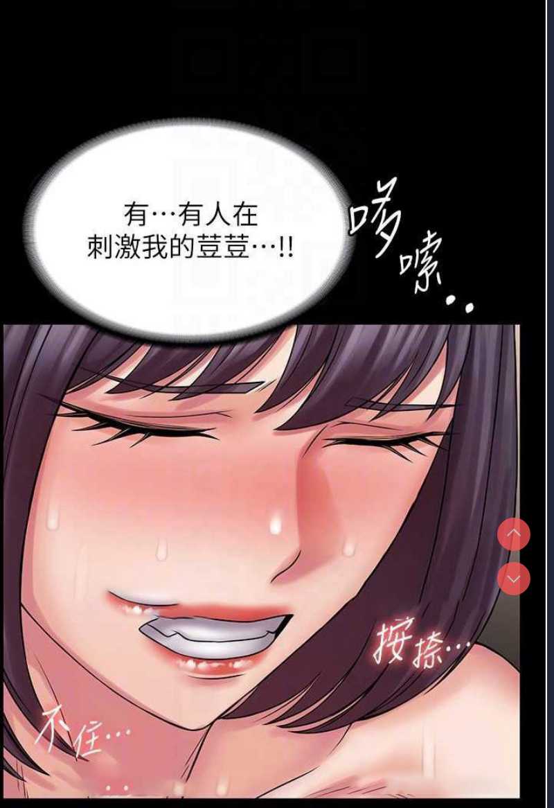 PUA完全攻略 – 韩国漫画