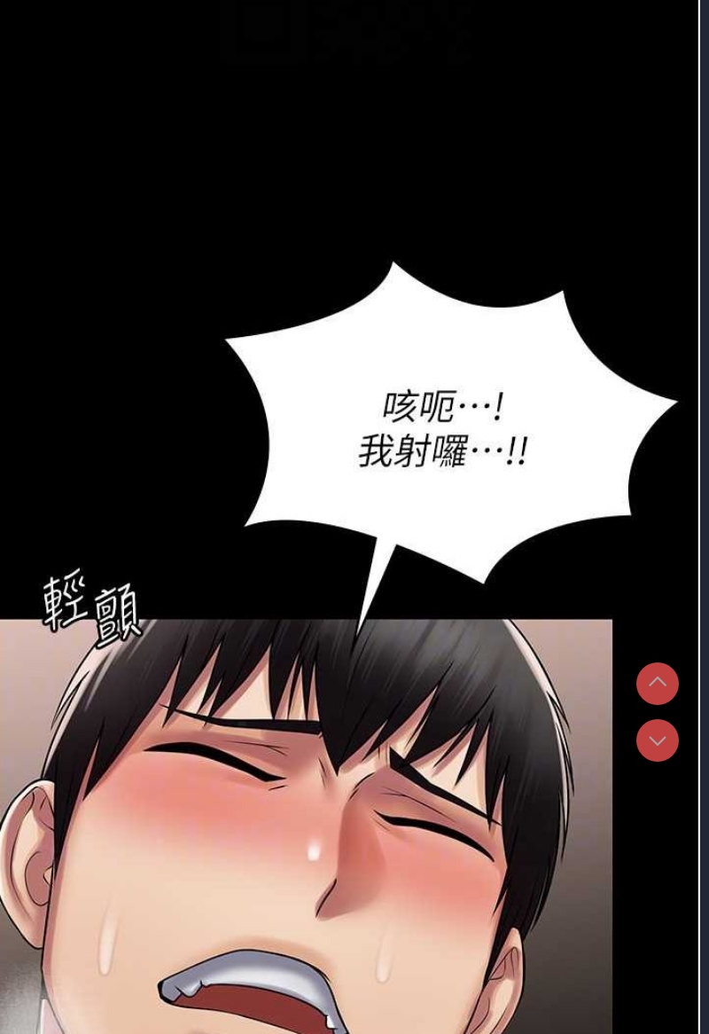 PUA完全攻略 – 韩国漫画