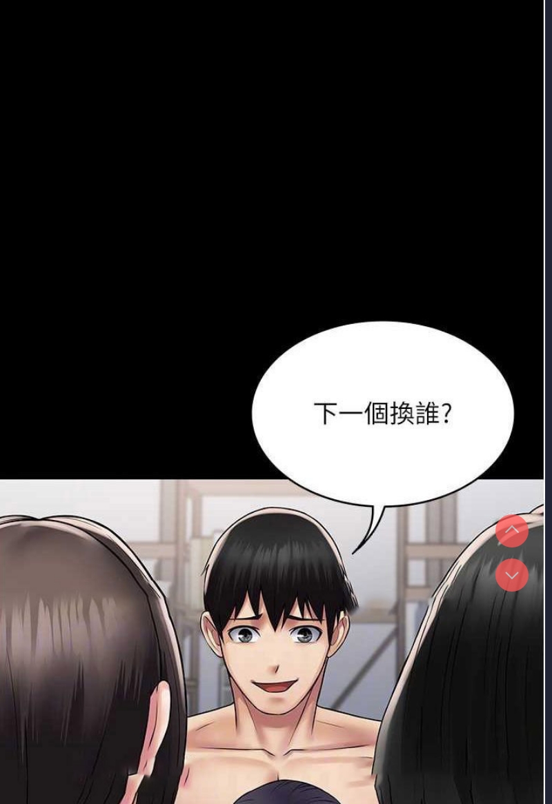 PUA完全攻略 – 韩国漫画
