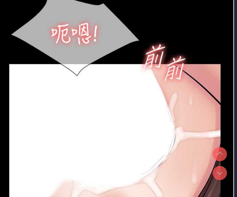 PUA完全攻略 – 韩国漫画