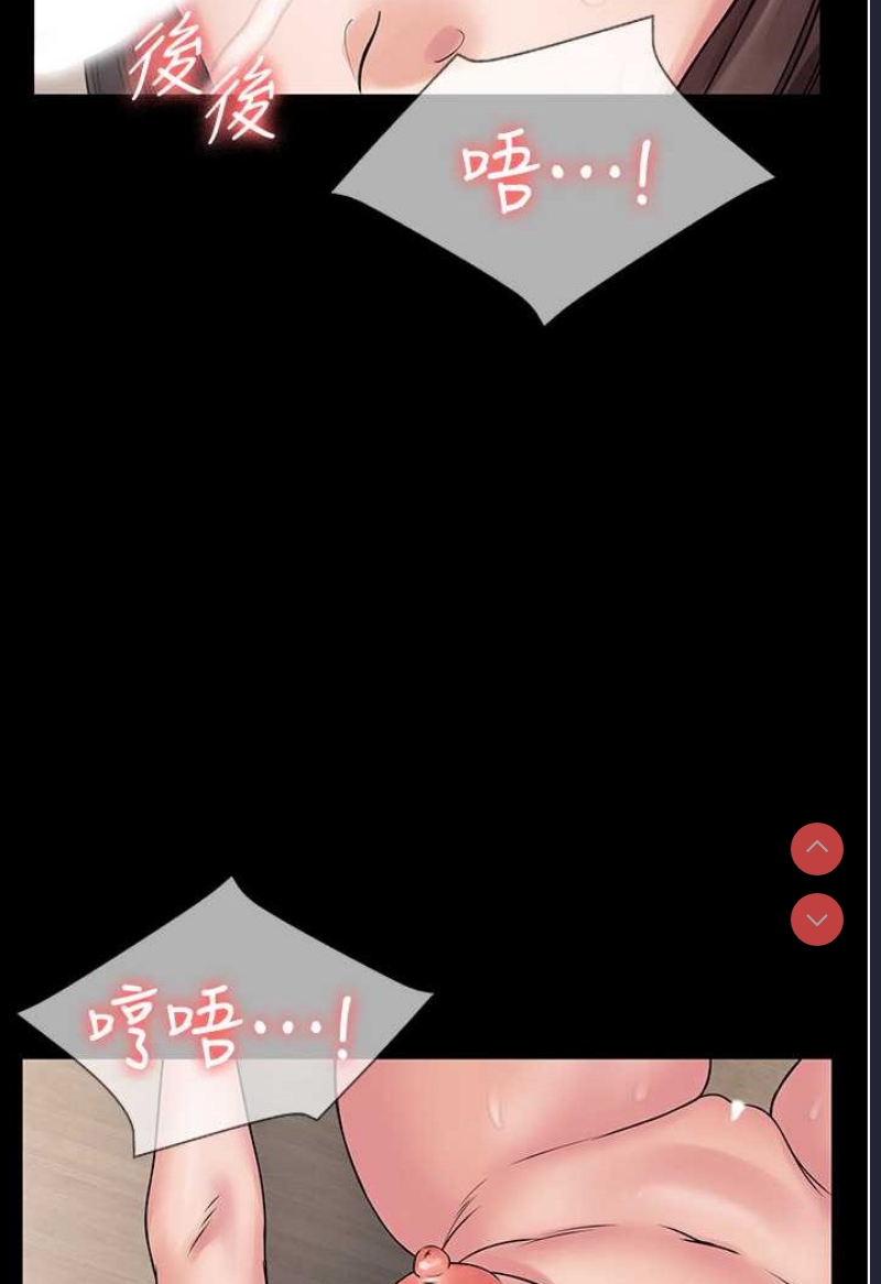 PUA完全攻略 – 韩国漫画