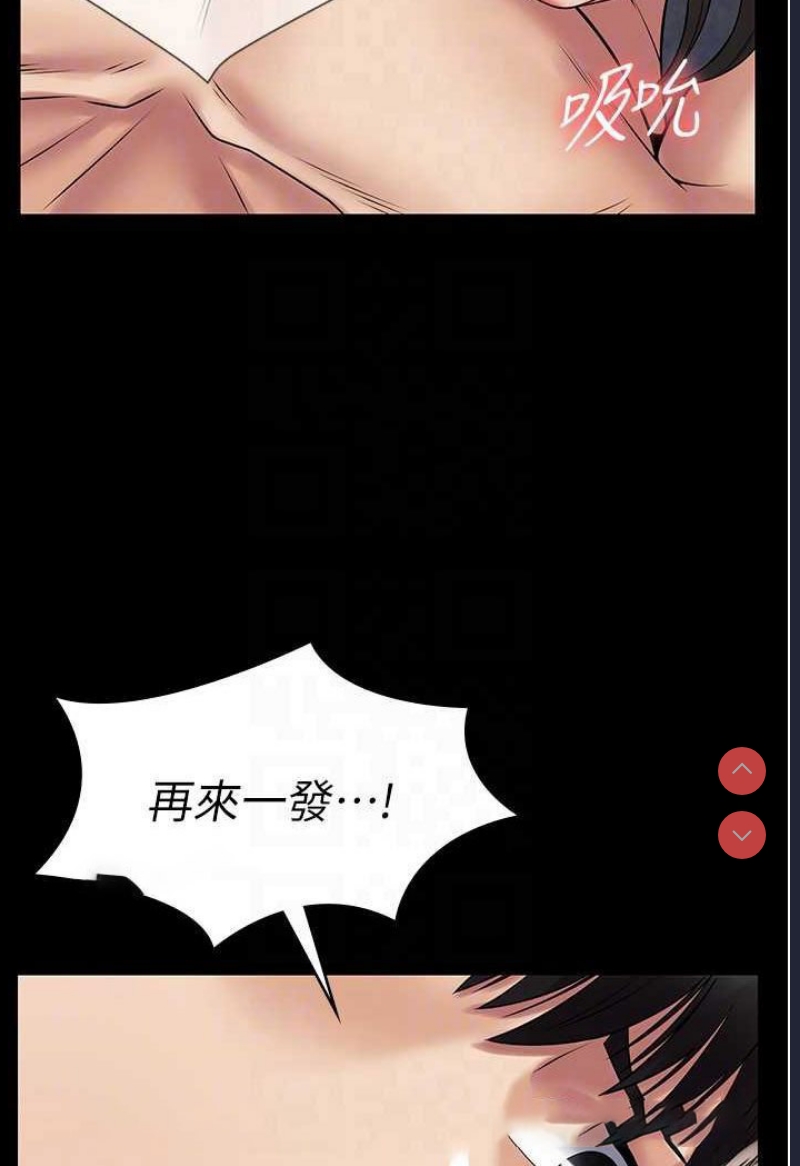 PUA完全攻略 – 韩国漫画