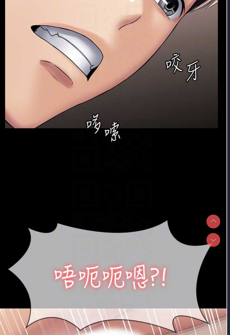 PUA完全攻略 – 韩国漫画