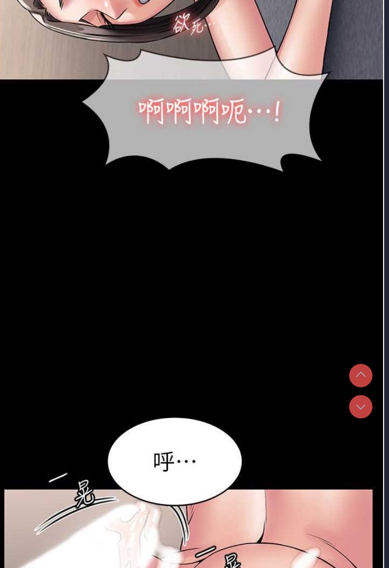 PUA完全攻略 – 韩国漫画