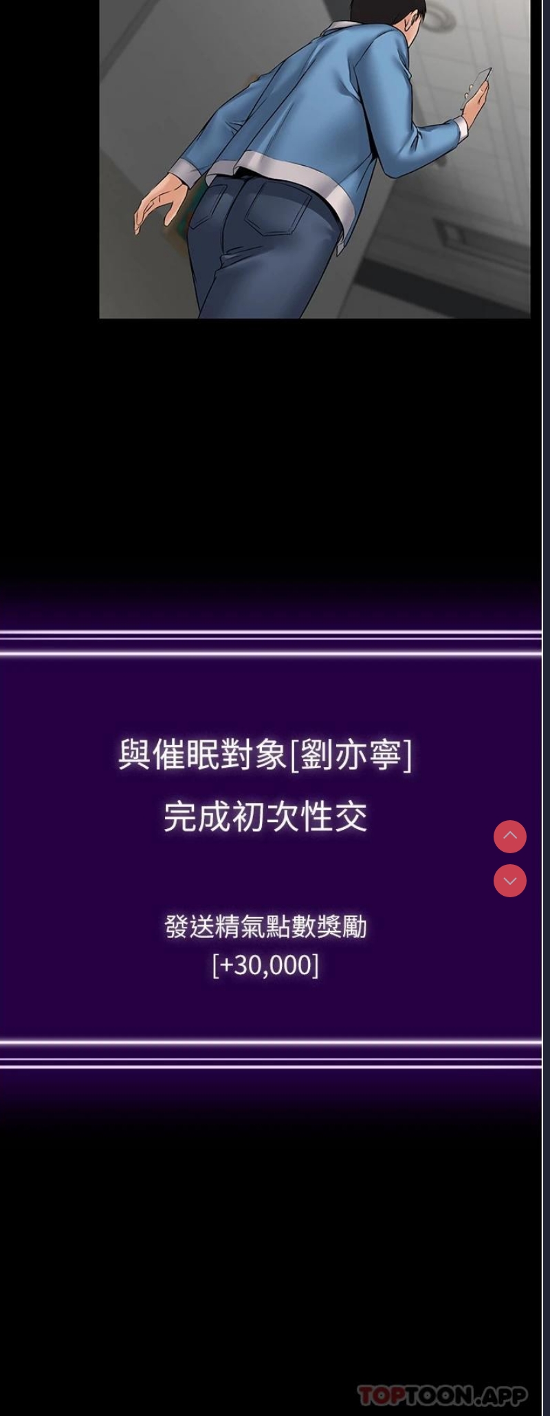 PUA完全攻略 – 韩国漫画
