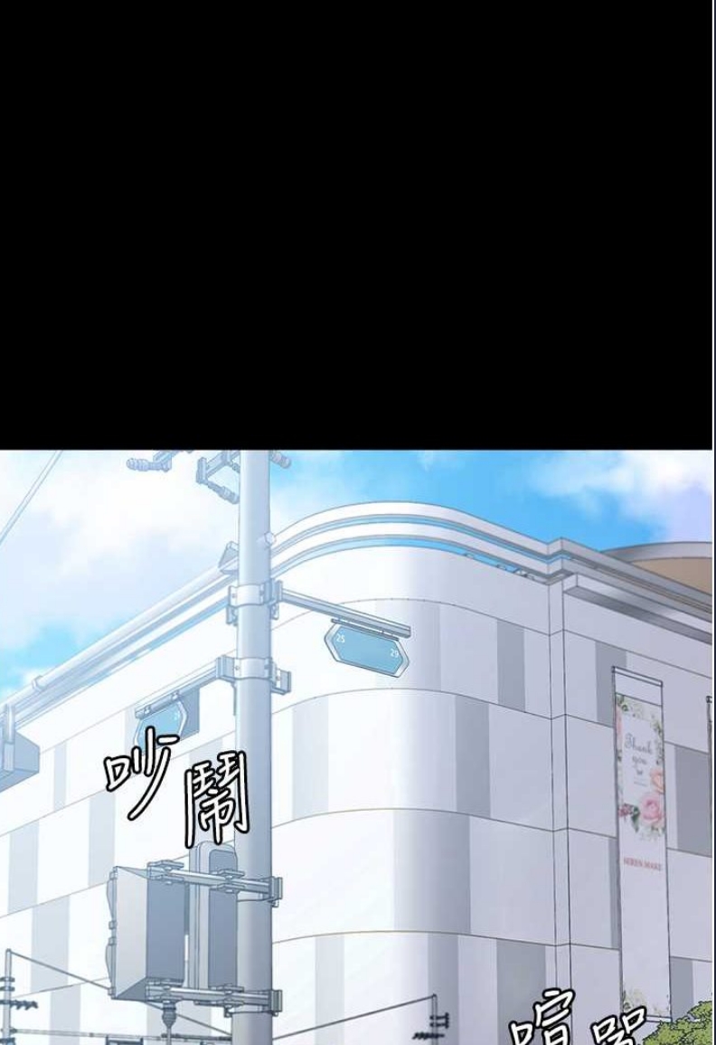 PUA完全攻略 – 韩国漫画