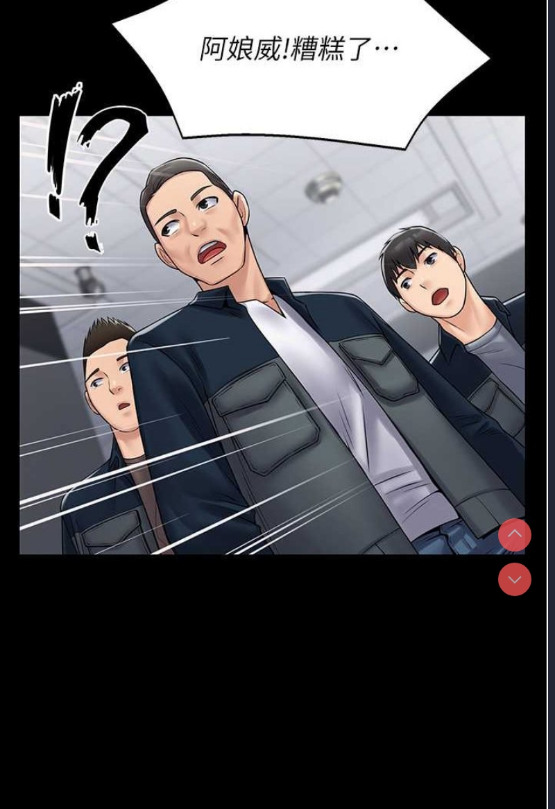 PUA完全攻略 – 韩国漫画