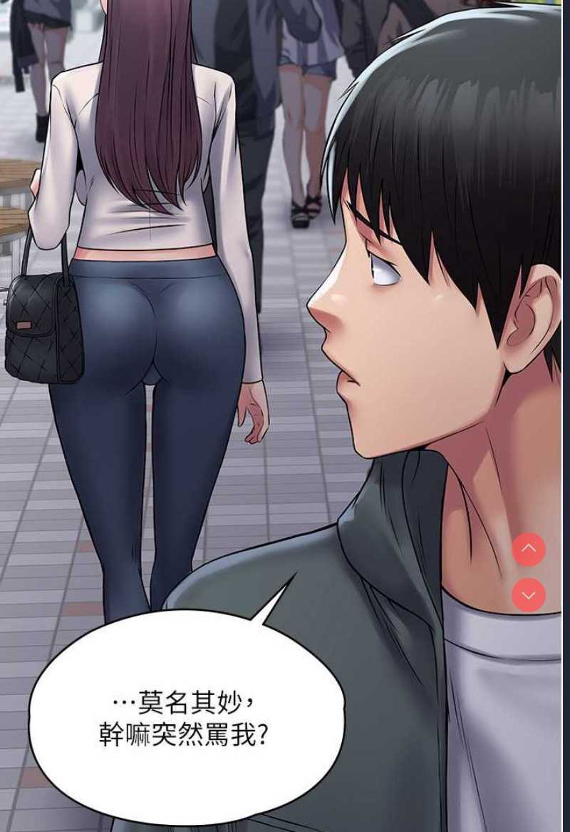 PUA完全攻略 – 韩国漫画