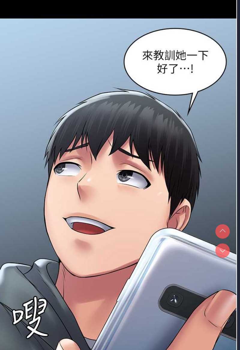 PUA完全攻略 – 韩国漫画