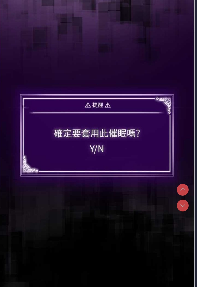 PUA完全攻略 – 韩国漫画