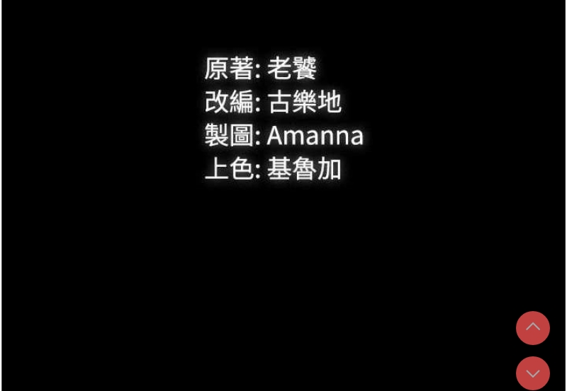 PUA完全攻略 – 韩国漫画