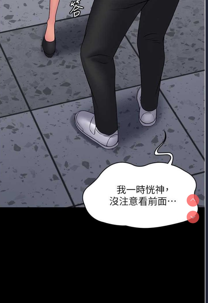 PUA完全攻略 – 韩国漫画