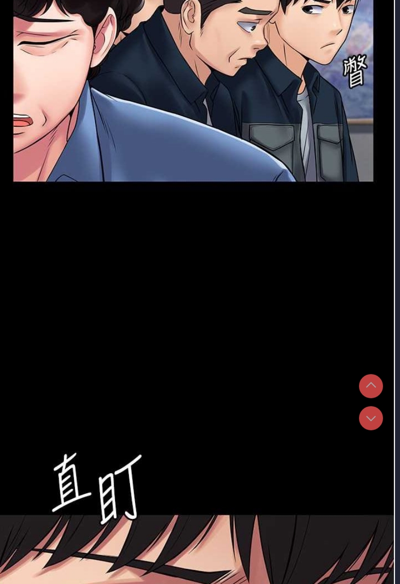 PUA完全攻略 – 韩国漫画