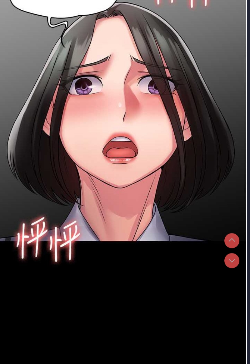 PUA完全攻略 – 韩国漫画