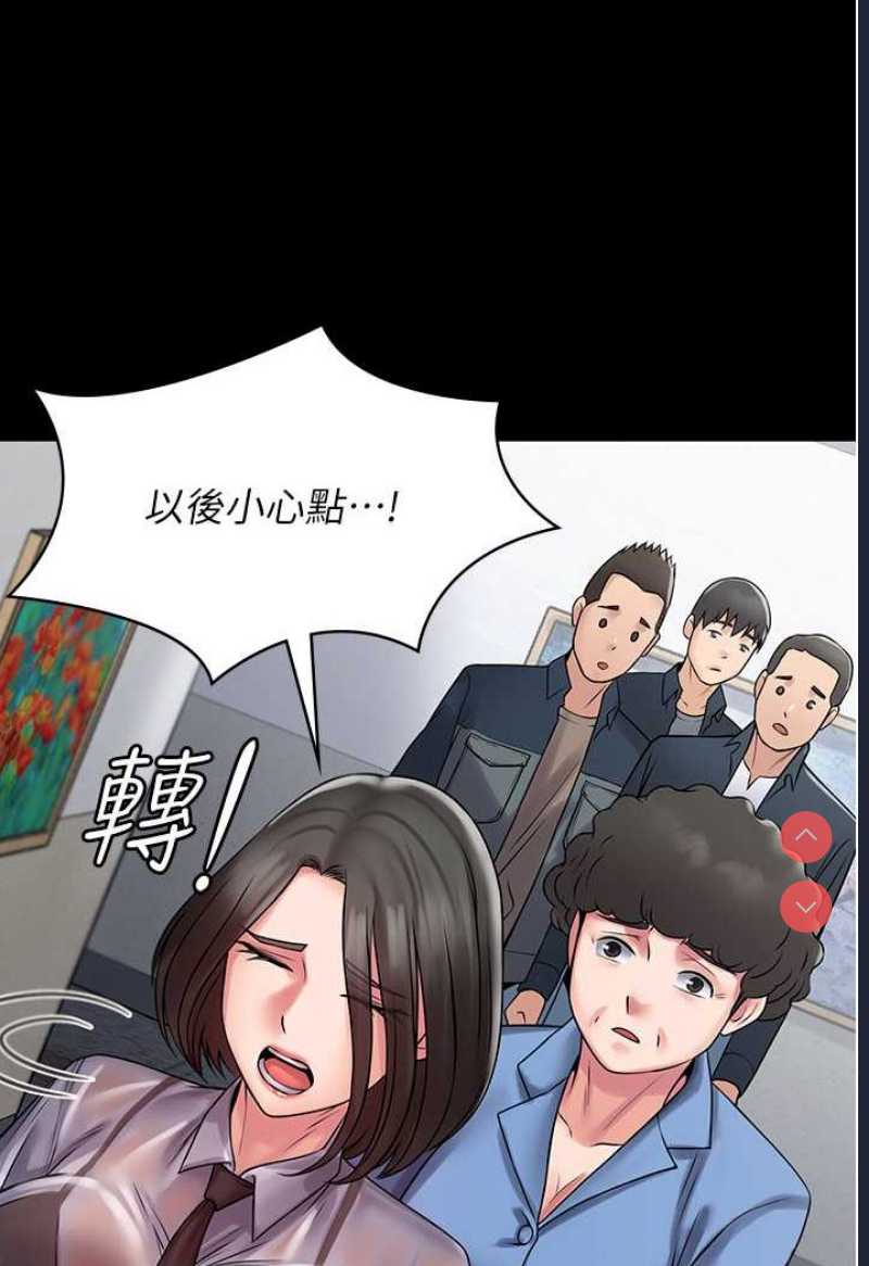 PUA完全攻略 – 韩国漫画