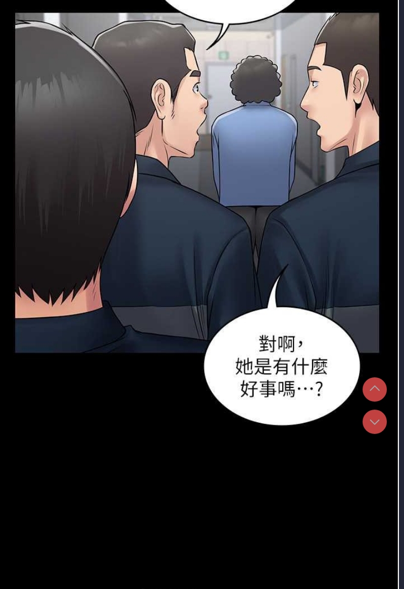PUA完全攻略 – 韩国漫画