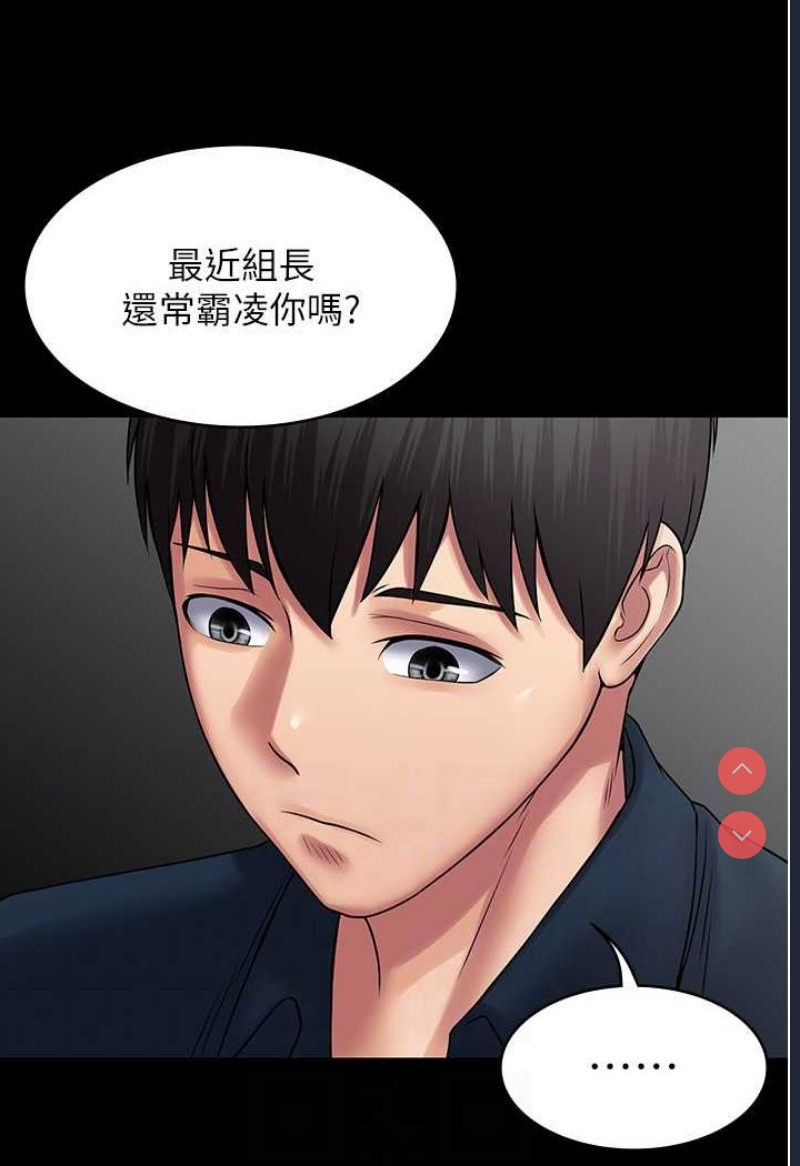 PUA完全攻略 – 韩国漫画