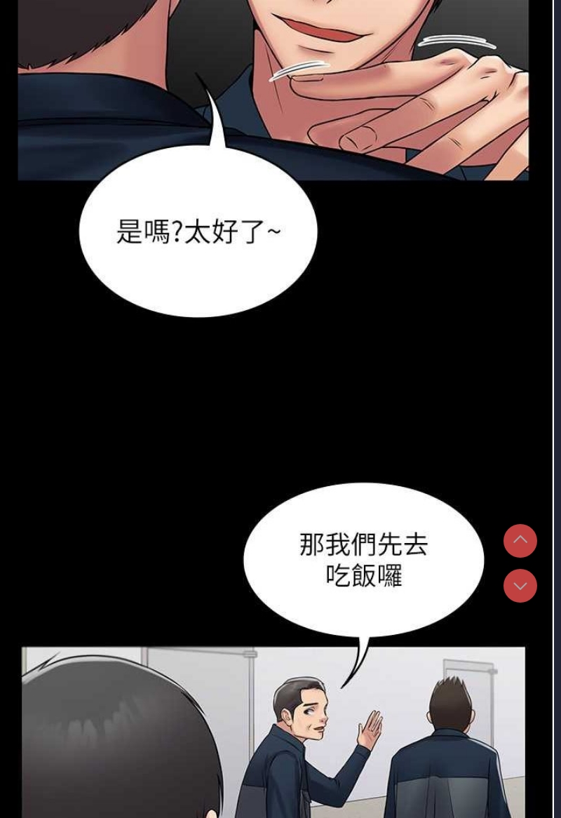 PUA完全攻略 – 韩国漫画