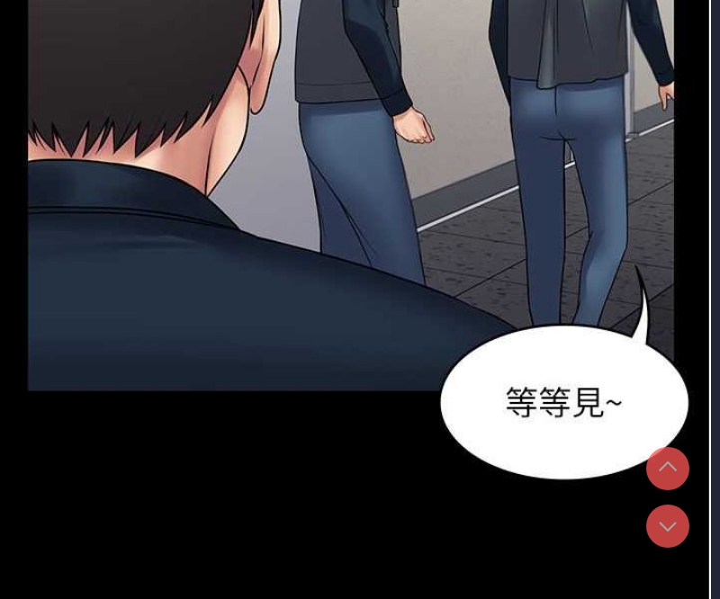 PUA完全攻略 – 韩国漫画