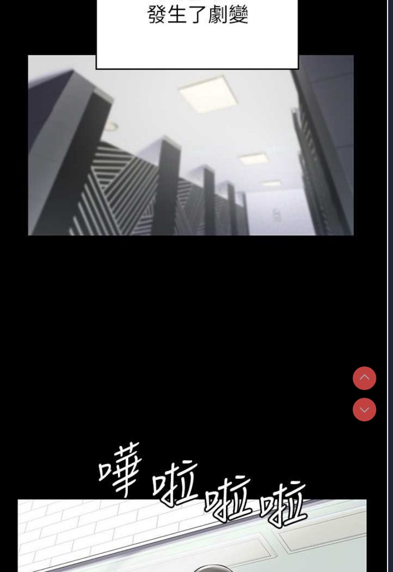PUA完全攻略 – 韩国漫画