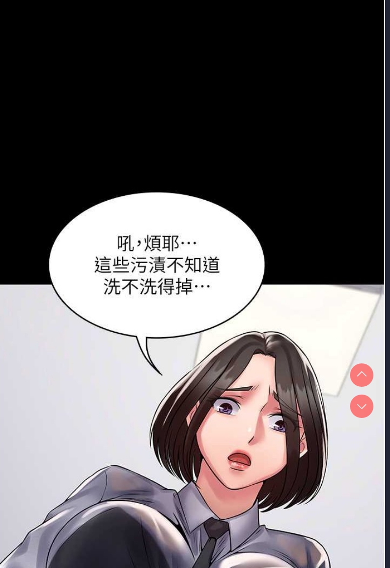 PUA完全攻略 – 韩国漫画