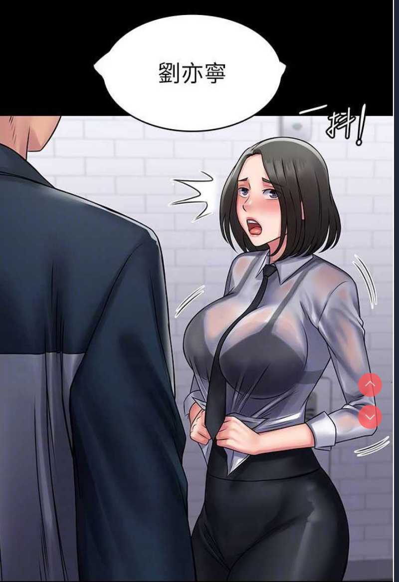 PUA完全攻略 – 韩国漫画