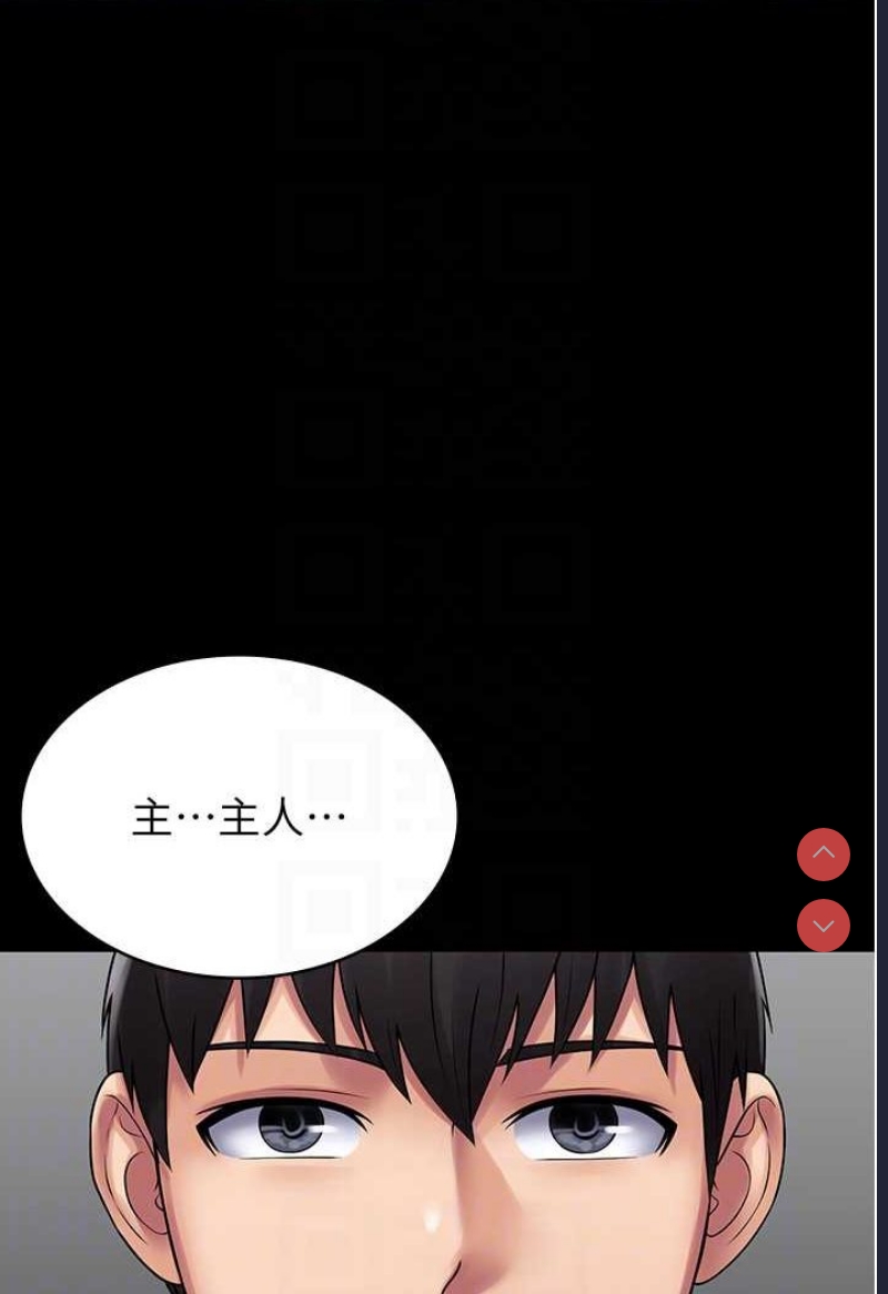 PUA完全攻略 – 韩国漫画