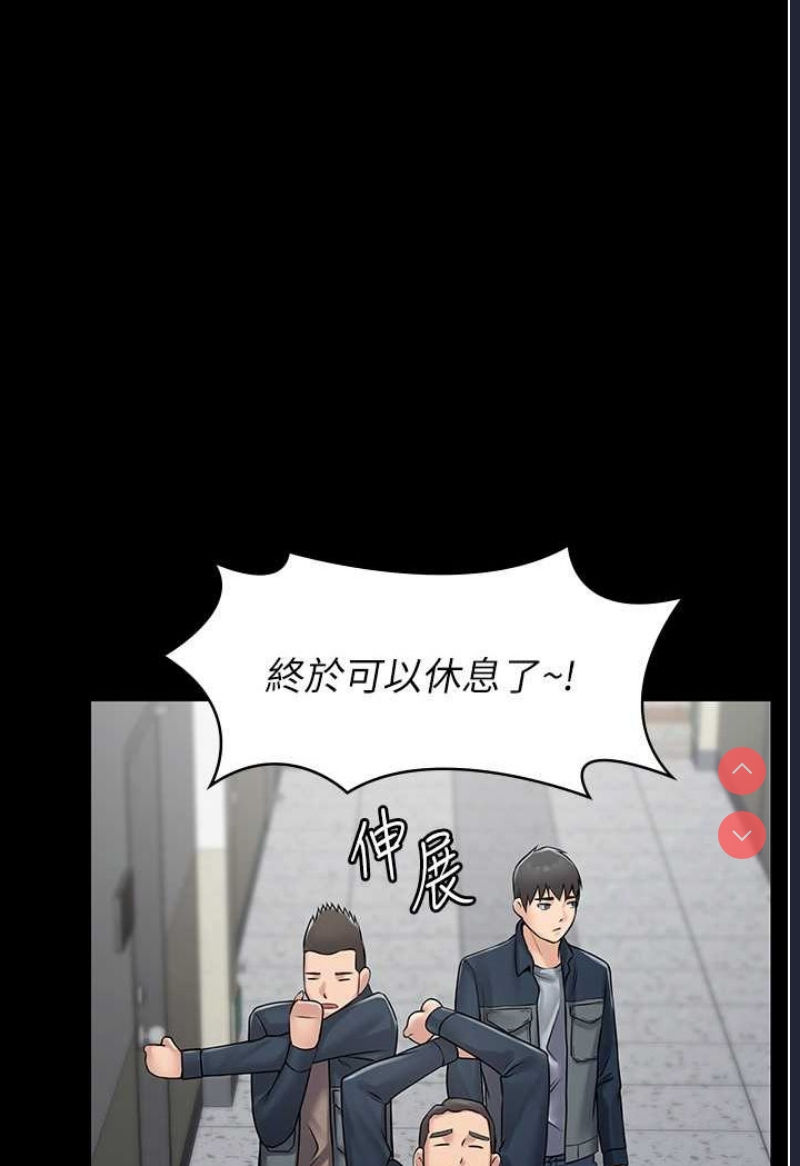 PUA完全攻略 – 韩国漫画