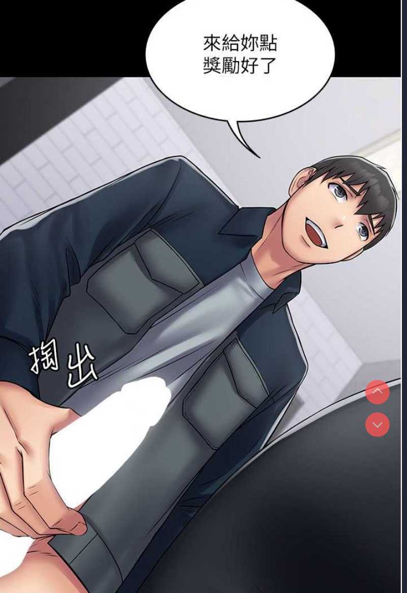 PUA完全攻略 – 韩国漫画