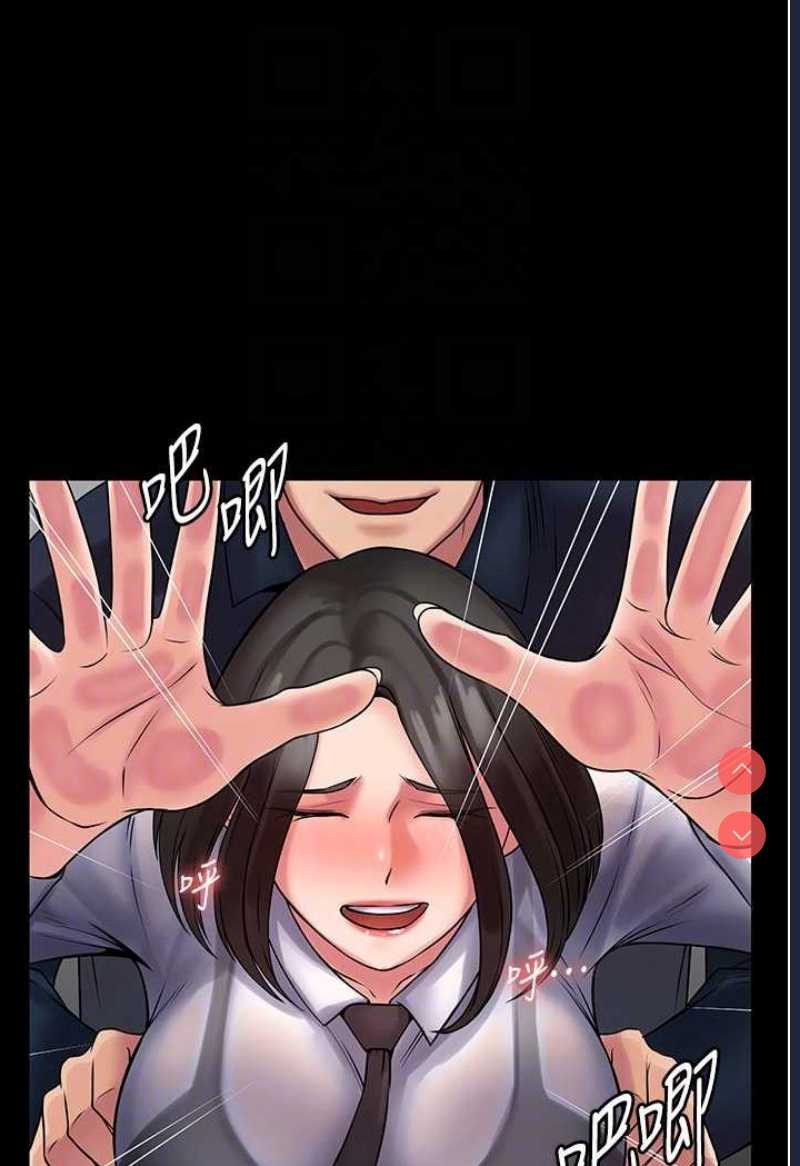 PUA完全攻略 – 韩国漫画