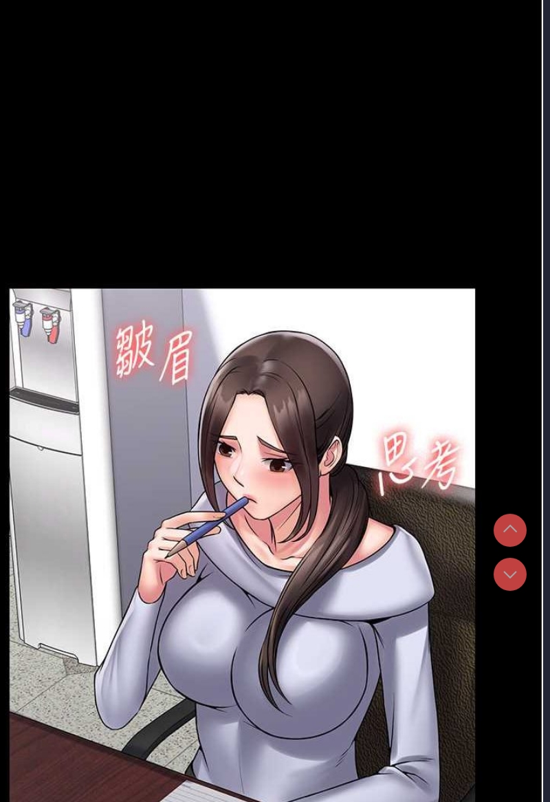 PUA完全攻略 – 韩国漫画